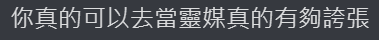 螢幕擷取畫面 2022-11-26 181812.png