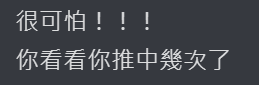 螢幕擷取畫面 2022-11-26 181835.png